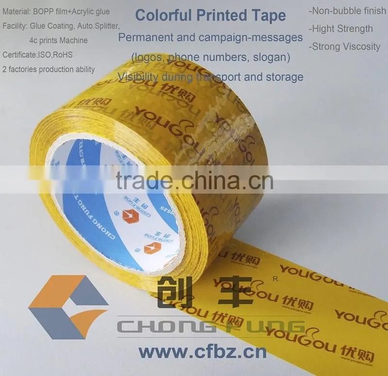 Customized Buff with logo printed bopp adheisve tape