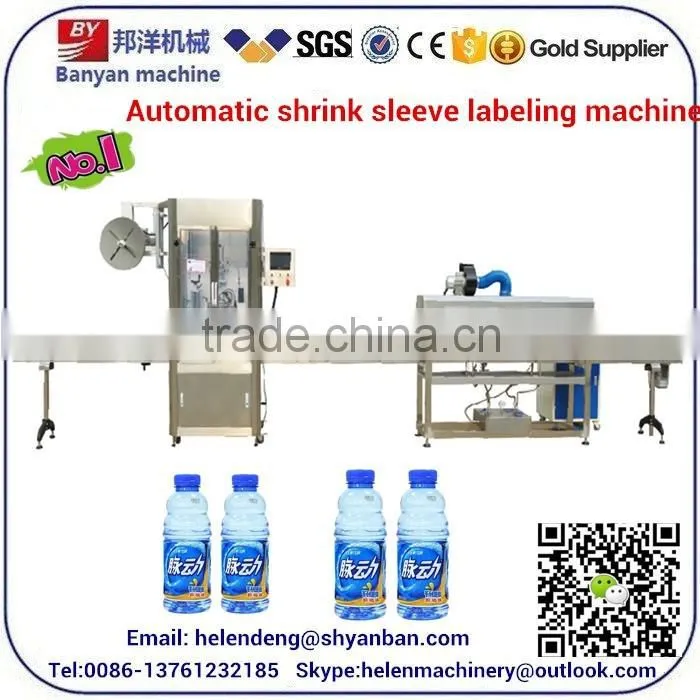 YB-TB200 Automatic shrink sleeve labeling machine made in China.