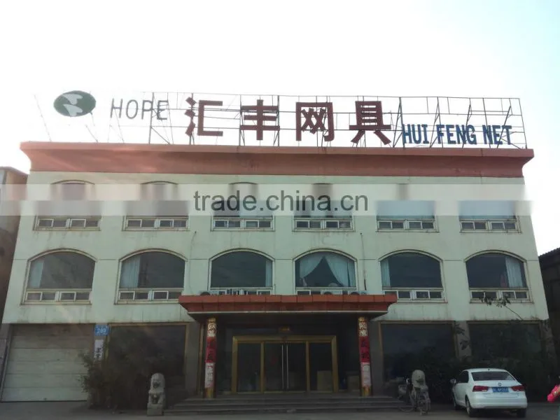 Rizhao Huifeng Net Co., Ltd. company overview - view 2