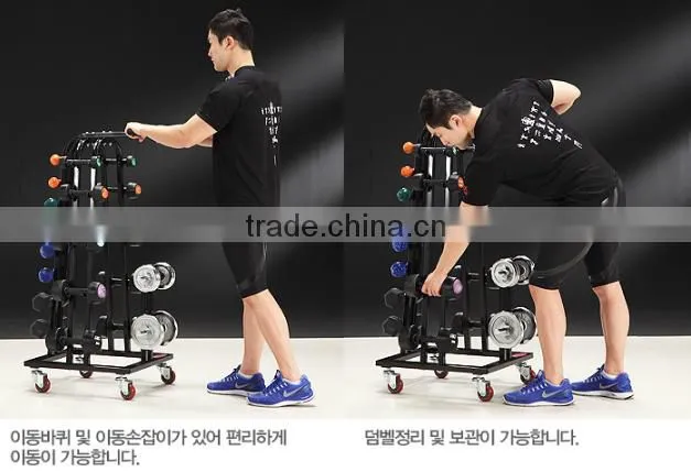 BK-3# dumbbell rack