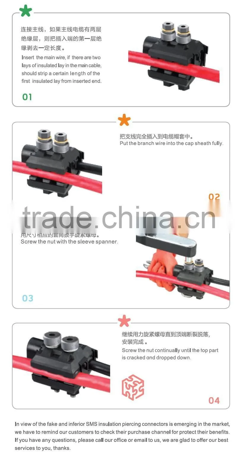 Insulated piercing connectors/piercing clamp/electrical connector