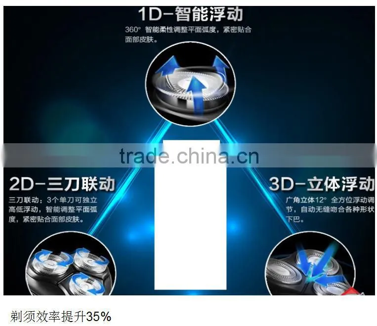 3D 3blades shaver, rechargeable shaver, Electric shaver