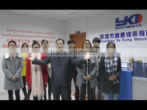 Shenzhen Ya Kang Watch Co., Ltd. company overview - view 1