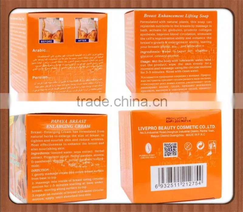 Big Breast Tight Cream Aichun Beauty Breast lifting Firming Fast Cream/Naturaful Breast Enhancement Cream for Women