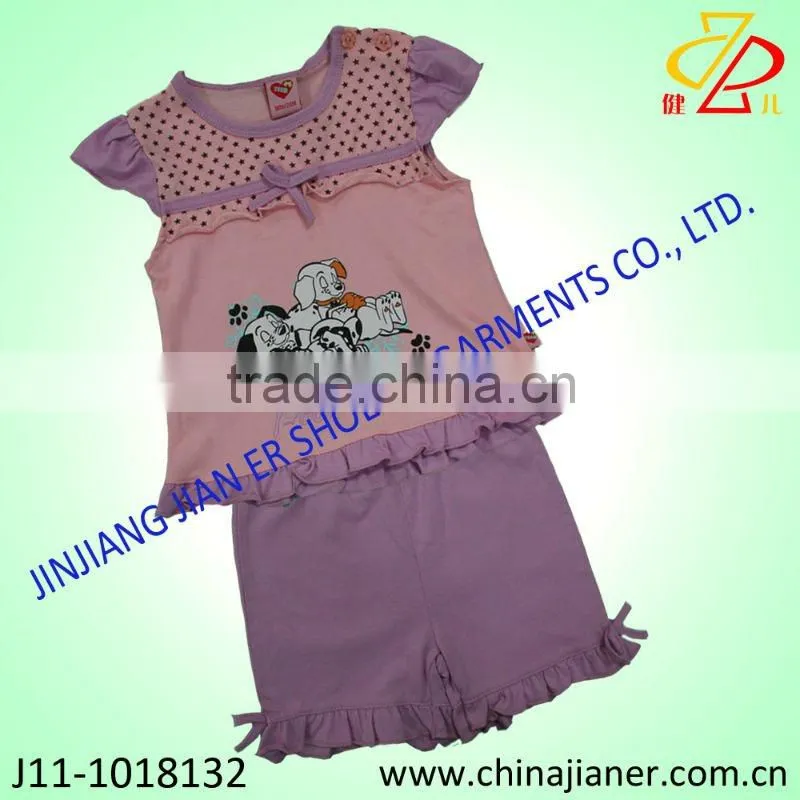 child 2pc set