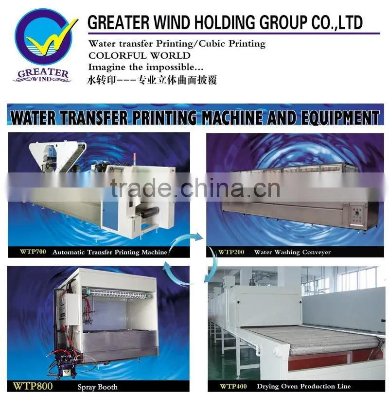 width 50cm GY658 Water Transfer Printing Films/ hydro graphic films carbon fiber pattern film