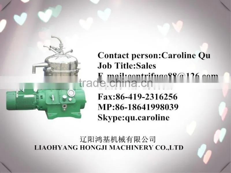 DHY400 model China centrifugal separator edible fish oil edible