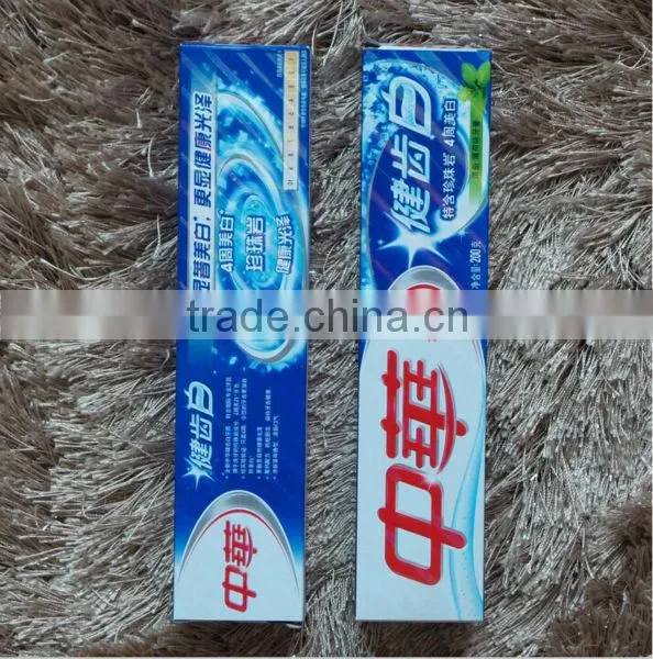 China best price printed packaging laser film paper box
