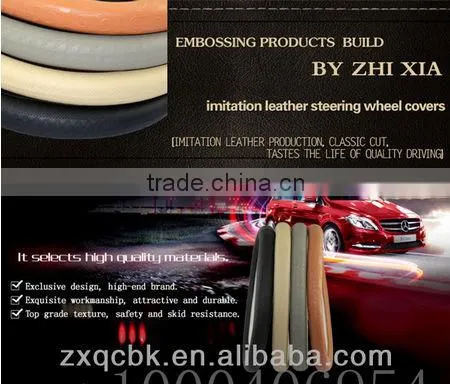 High quality leather steering wheel cover