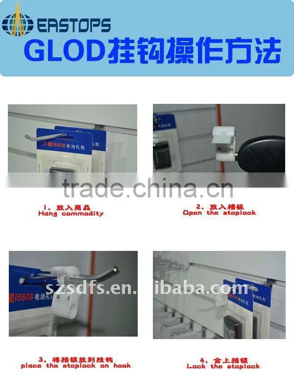 Security hooks locks