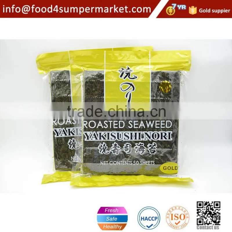 Japanese sushi seaweed