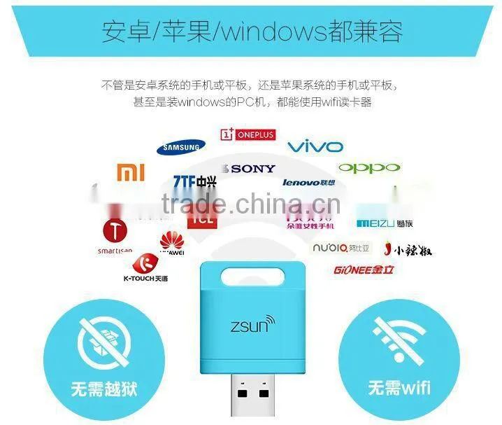 2015 Newest Wireless sd Card Reader Support for Android /ios systerm wifi sd card reader USB interface