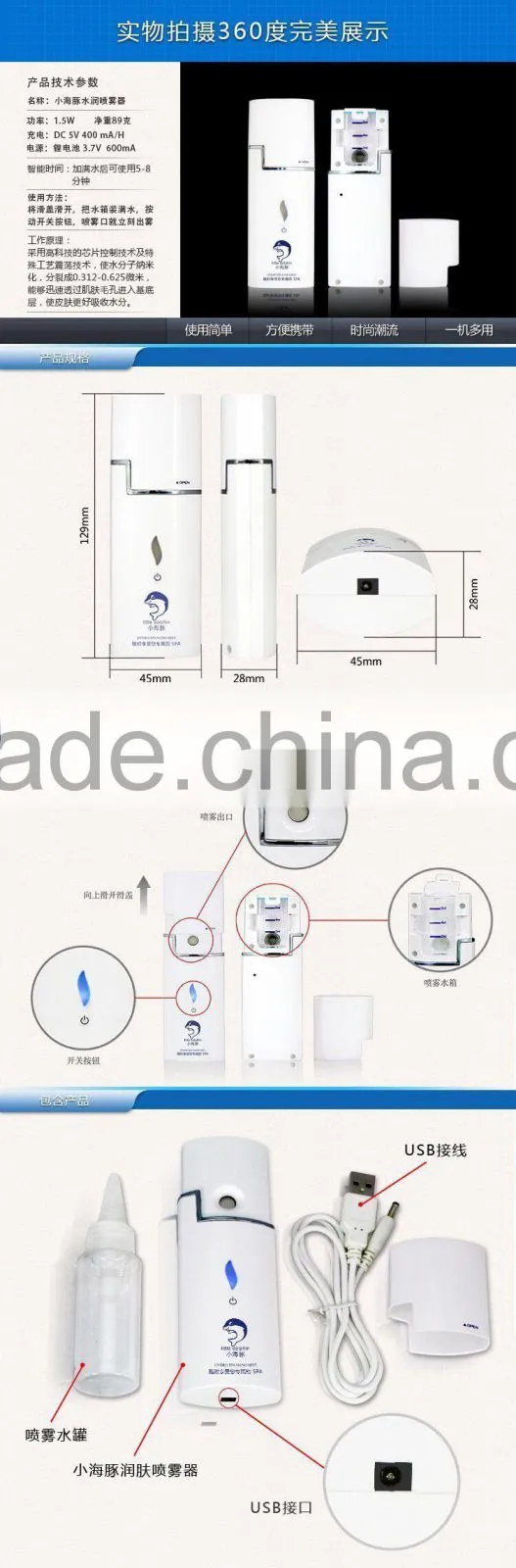Best gift for girlfriend Nano beauty sprayer plug-in beauty sprayer portable rechargeable nano beauty sprayer