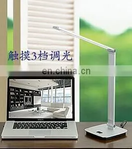 Aluminum Reading & Studying Lamp