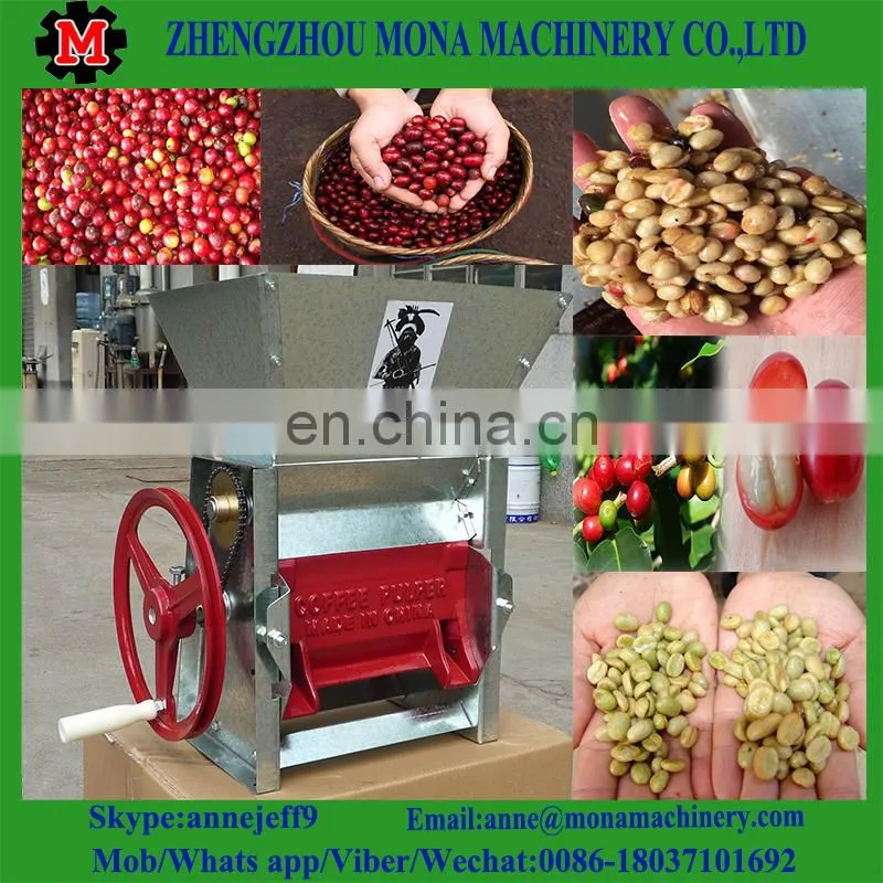 Advanced design Fresh coffee bean peeling machine/Cocoa hulling machine/Coffee processing machine