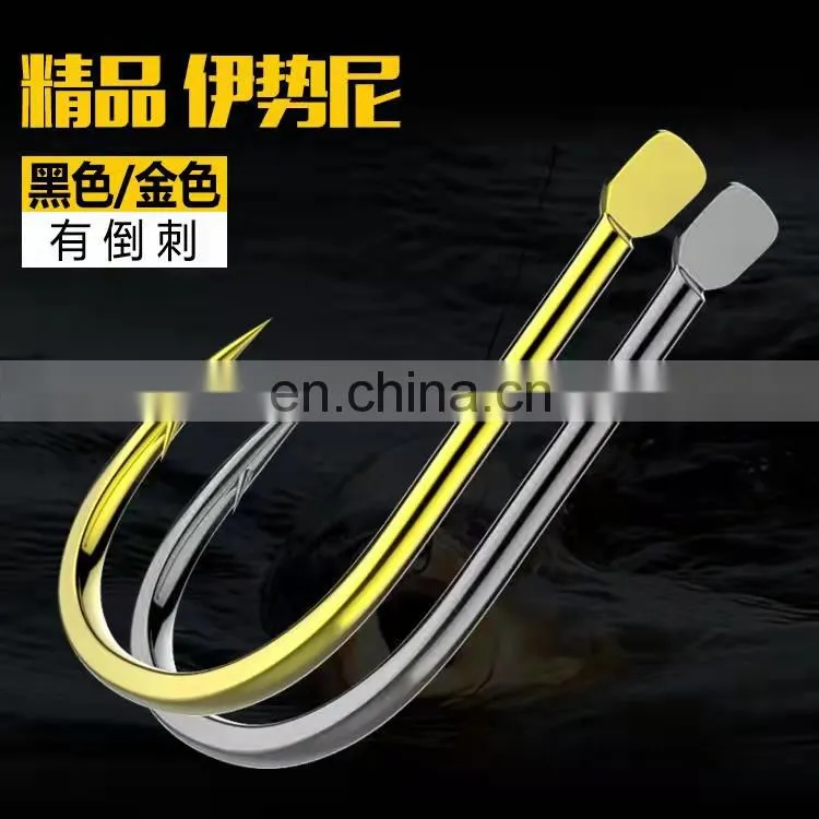 0.5g1g2g3g4g5g snell pelagic very thin fishing hook explosive hook fish net fishing treble hooks #12