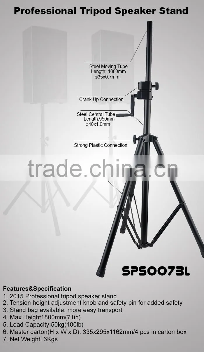 Tripod Crank Up Speaker Stand SPS009