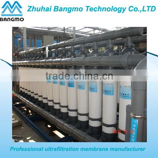 china supplier uf membrane water purifier for agricultural water reclaim