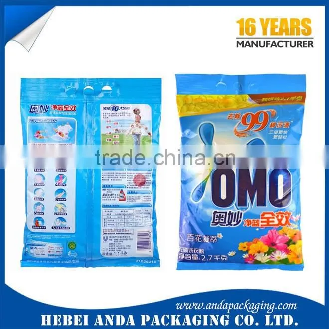 custom design printing laundry detergent/washing powder packaging bag / washing powder packaging plastic material