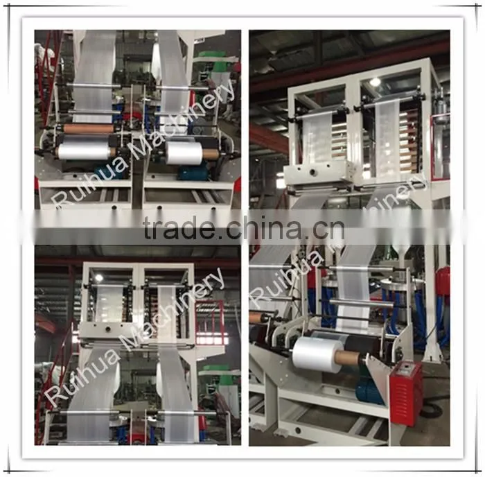 Small Plastic Film Extrusion Machine