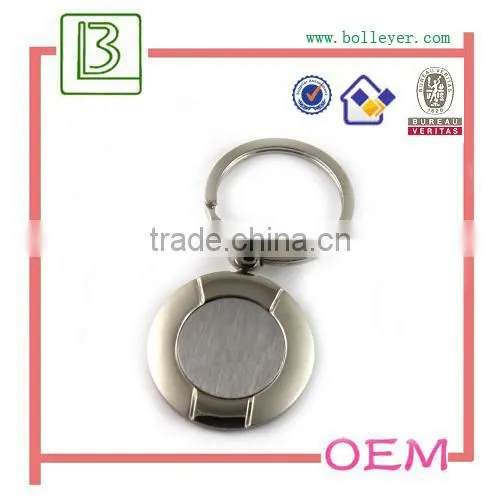 Customized Metal Blank Keychain without logo