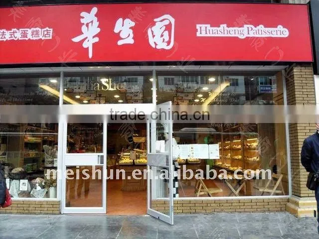Aluminum Alloy profile doubles KFC style doors Cafe doors MS-1208