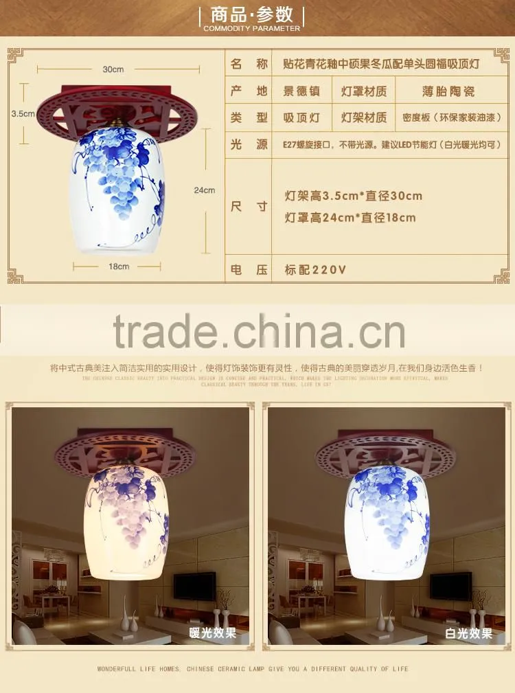 Chinese-made Flower shade modern ceramic energy saving ceiling lamp porcelain wooden light