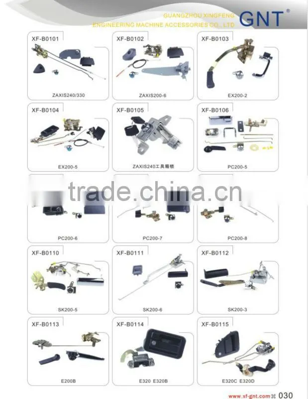 cab door lock assy for E320C E320D excavator parts