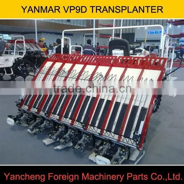 VP9D TRANSPLANTER
