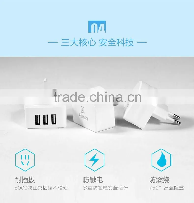 Original REMAX Fast Speed Charger 3 USB 5V 3.1A Phone Charger For HTC Samsung Lenovo Travel Adapter