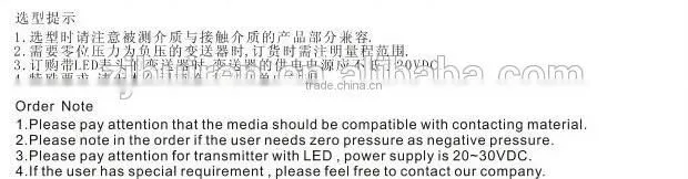 Universal Industrial Pressure Transmitter YLT101P2 absolute pressure transmitter