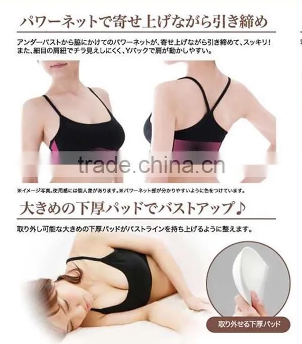 NENAGARA OPPAI BIJIN Size M Night Bra While Sleeping Beauty Shaping Bras tightening