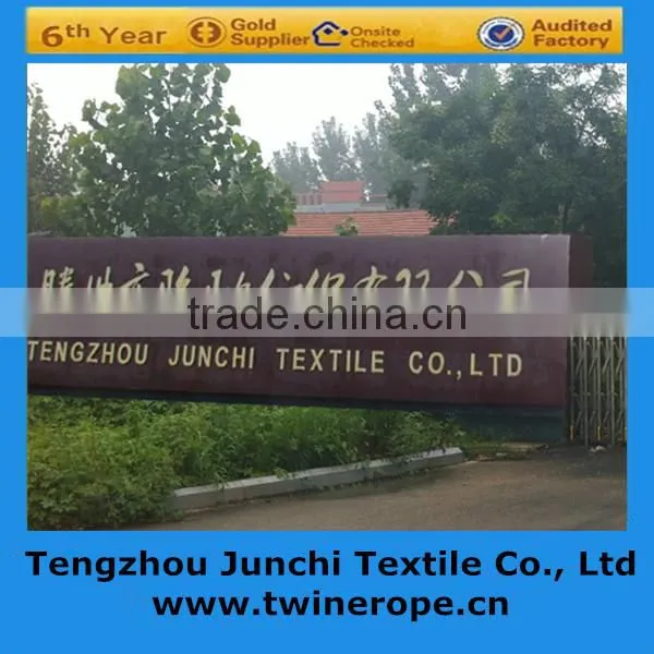 PP Braided Rope