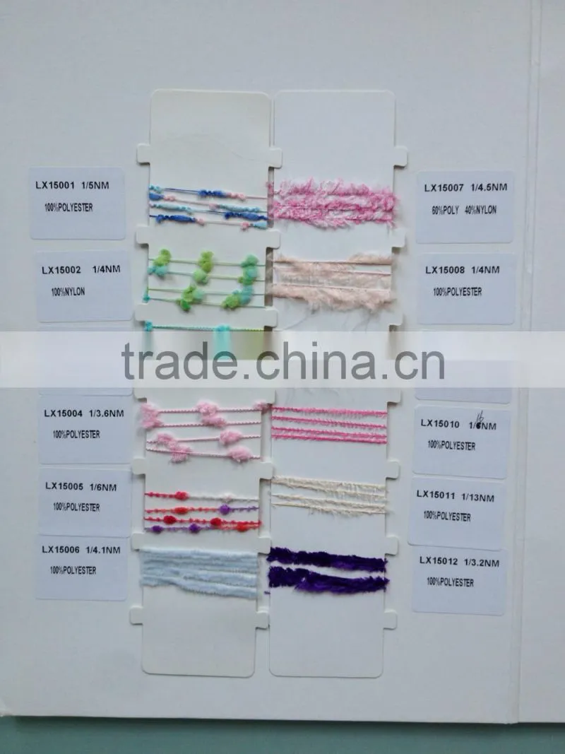 fancy yarn, fancy knitting yarn
