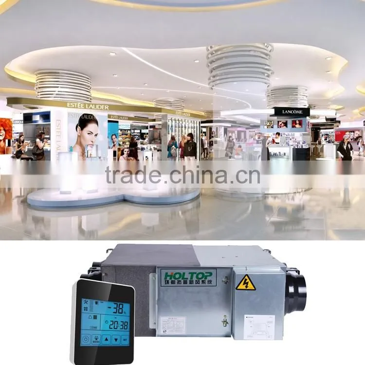 Holtop high efficiency heat energy recovery air ventilating system for healthy indoor climate