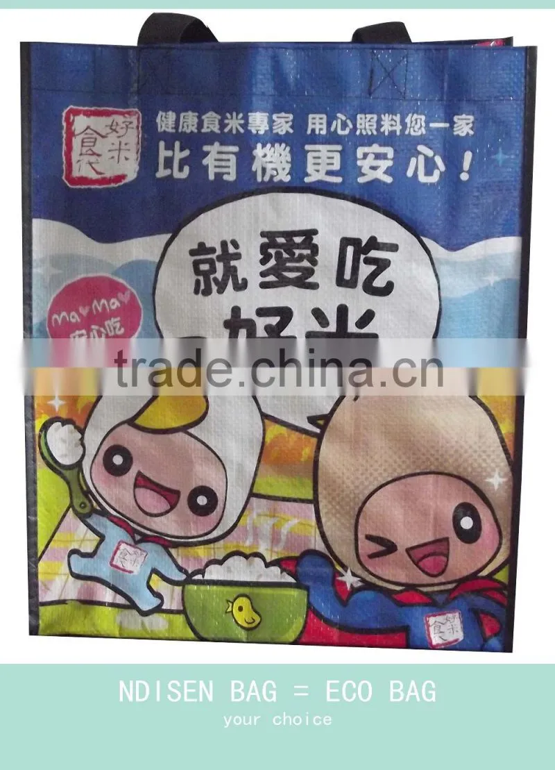 funny pp woven bag making for chidlren on sale pricing