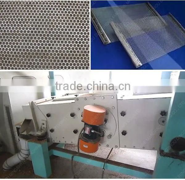 latest technology vibrating screen for actus seeds
