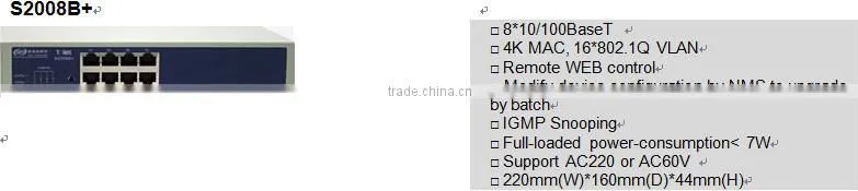 GCOM Ethernet Switch 8 port S2000B Series China Wholesale Market