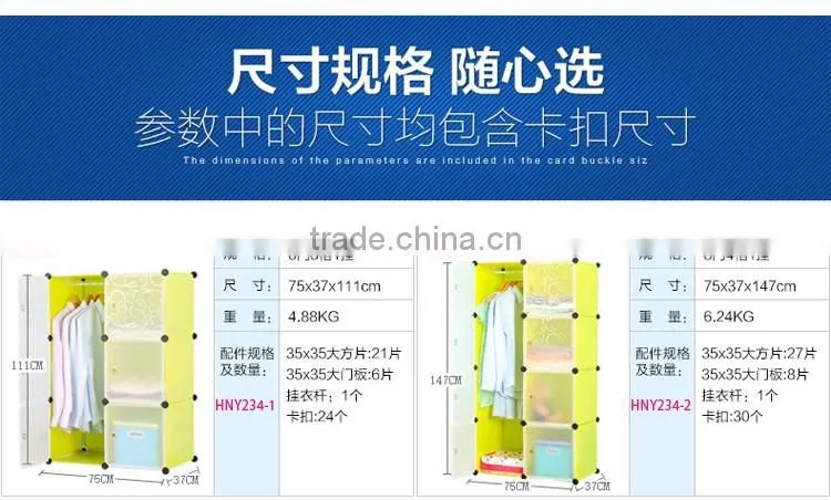 Wholesale Folding Modern bedroom plastic wardrobe box