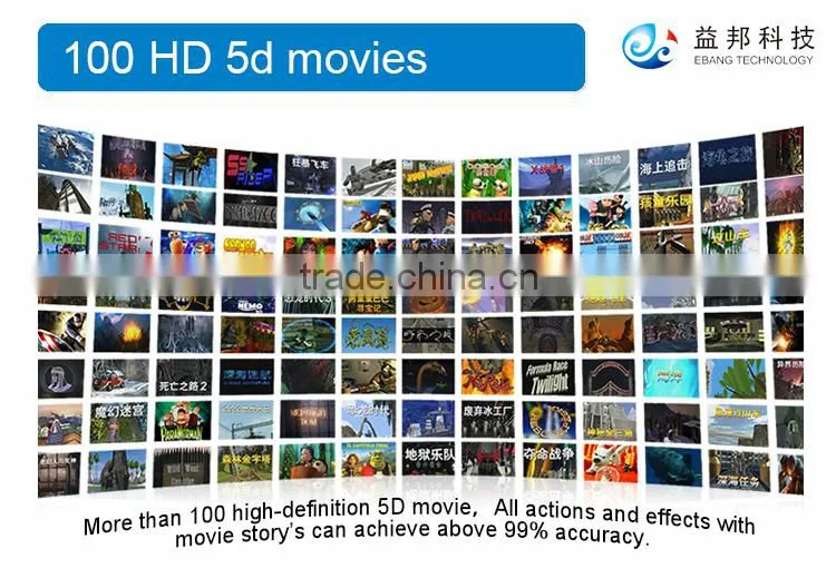 Attractive mobile motion seat simulator 5d in mobile cinema