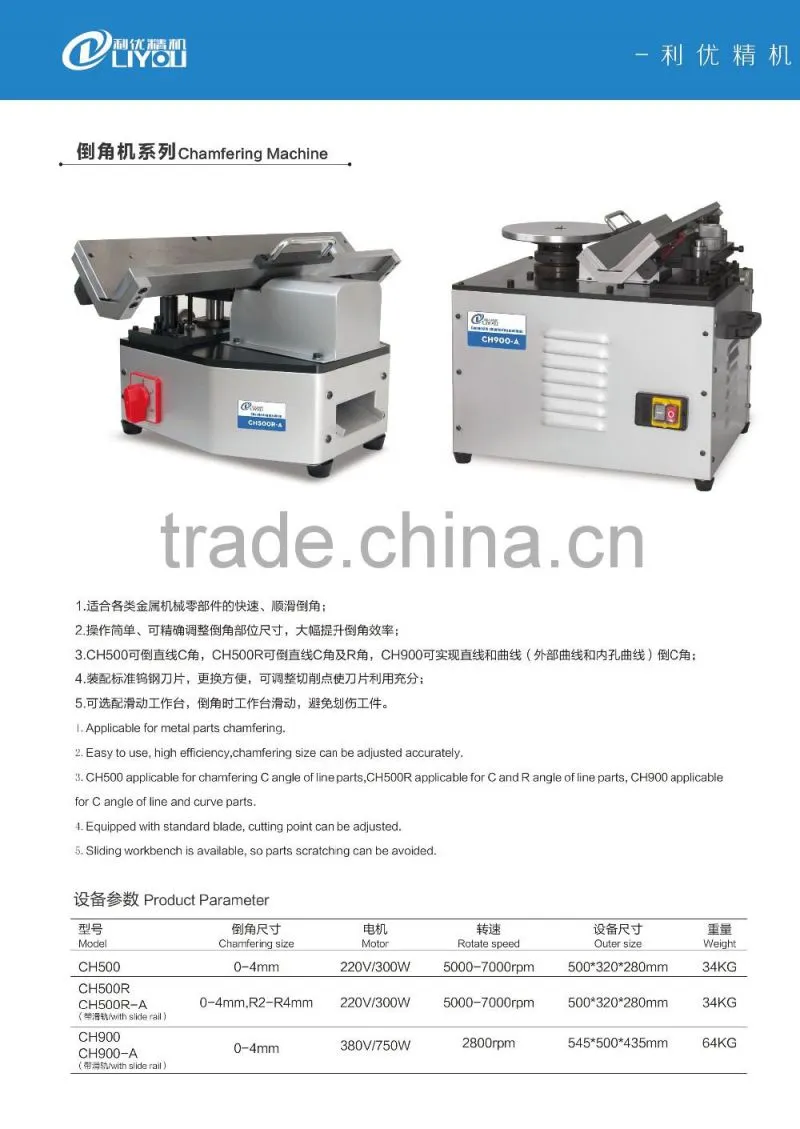 CH-500 Chamfering Machine