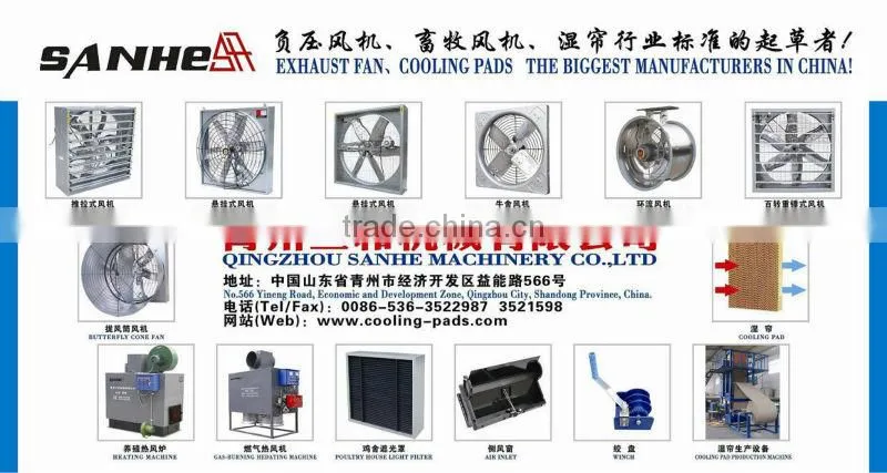 air circulation fan / exhaust fan /ventilation fan/greenhouse fan /cooling fan