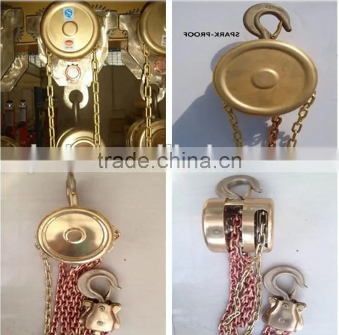HBSQ explosion-proof non spark chain hoist 5 ton