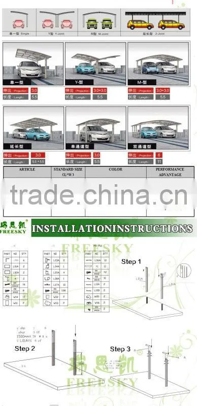 China new style carports