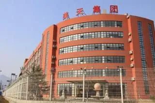 Dalian Metern Measurement And Control System Co.,Ltd company overview - view 1