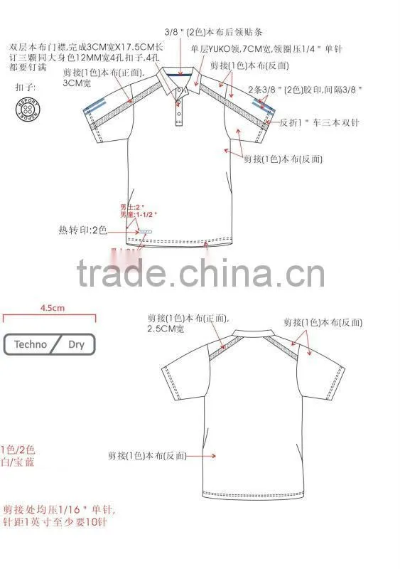 Wholesale plain polo t-shirt for men