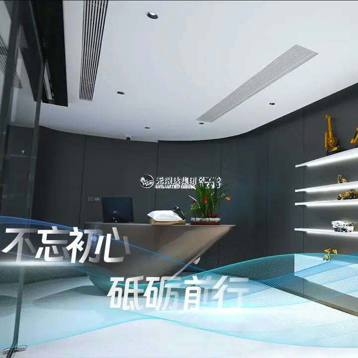 Nanjing Unlimited Engineering Equipment Co., Ltd. company overview - view 1