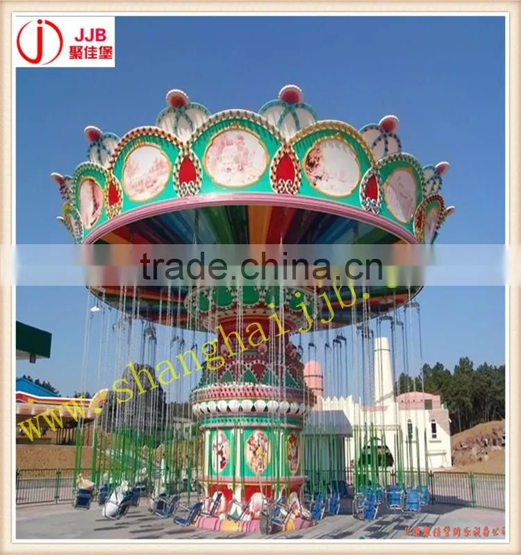 Kiddie amusement park electric rides Flying Chair directly from the manufacturer