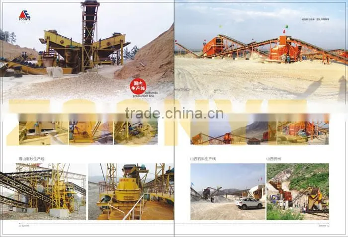 China Hot Sale dolomite crush plant