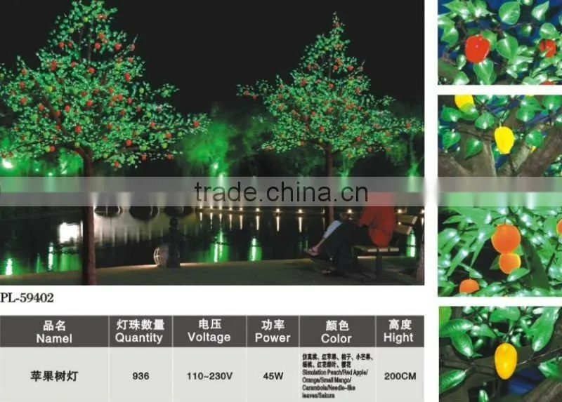 Tropical tree lights / LED palm tree light 1m/2m/3m/4m/5m